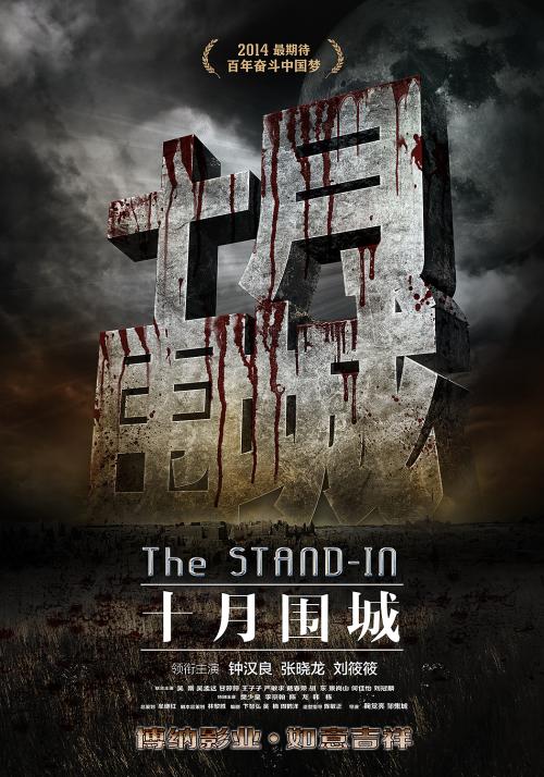 哪里能办理厄立特里亚身份证