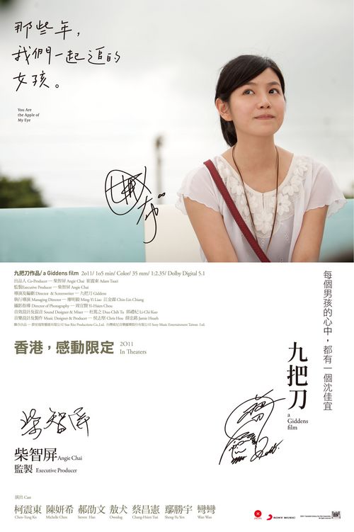 哪里哪里可以做假日语四级证书